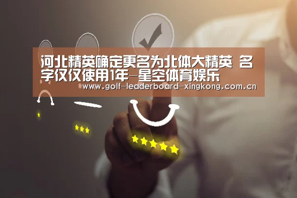 星空体育官方登录