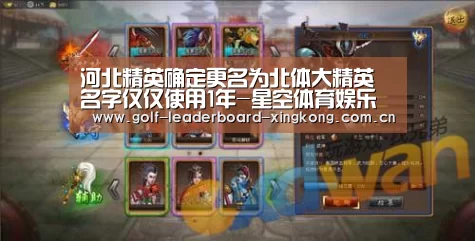 星空体育官方登录