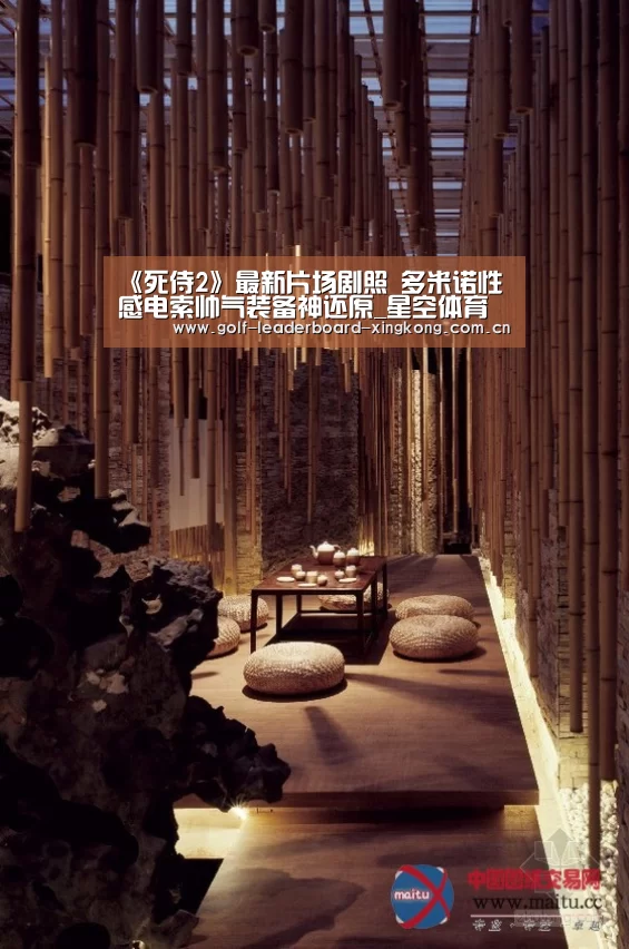 星空娱乐