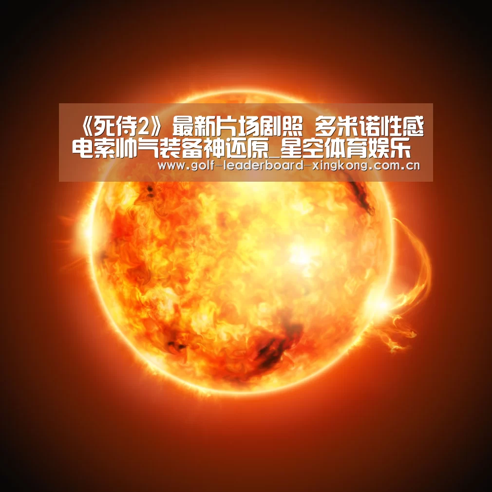 星空娱乐