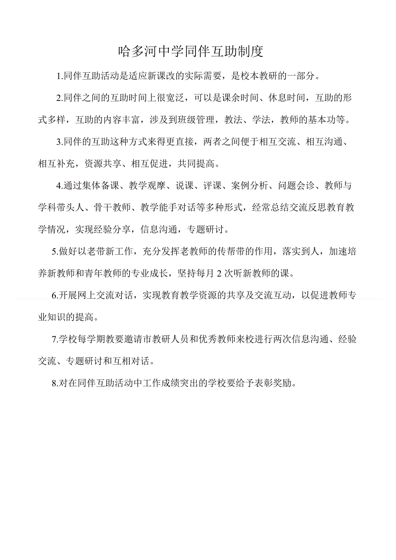 星空体育娱乐