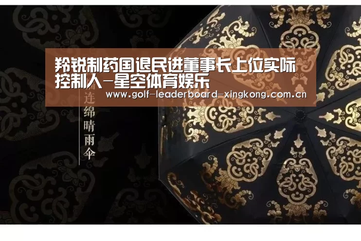 星空体育娱乐