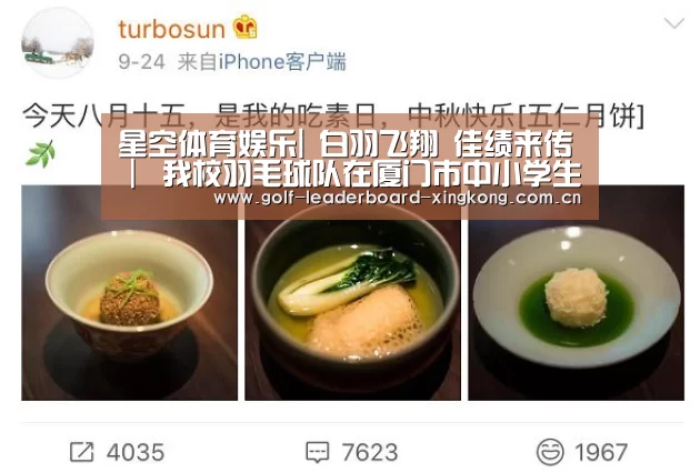 星空体育官方登录
