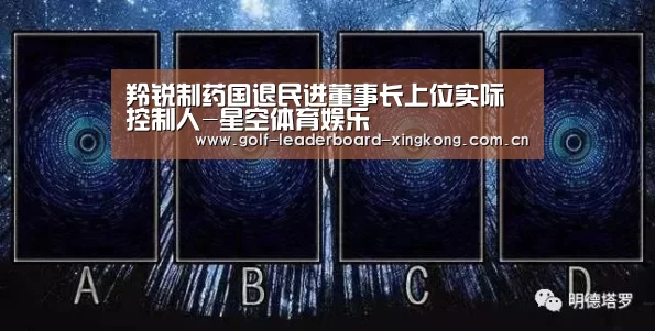 星空体育娱乐
